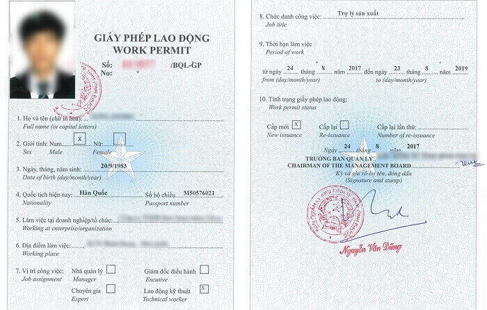 What Is A Special Work Permit