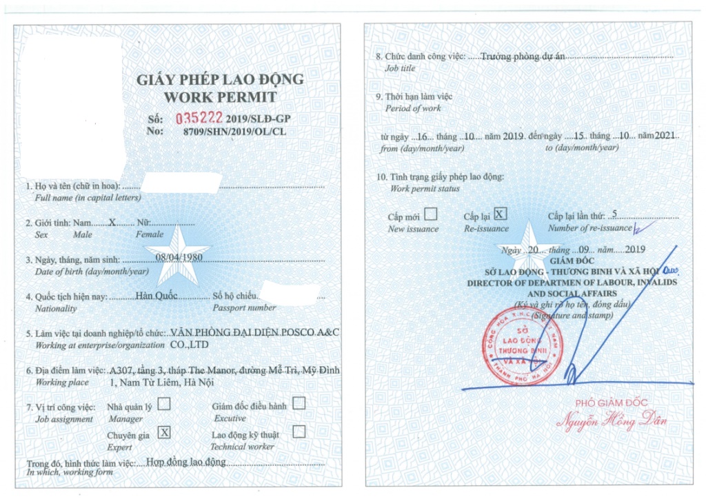 What Is A Work Permit In Vietnam? A work permit in Vietnam is an official document issued by the DOLISA