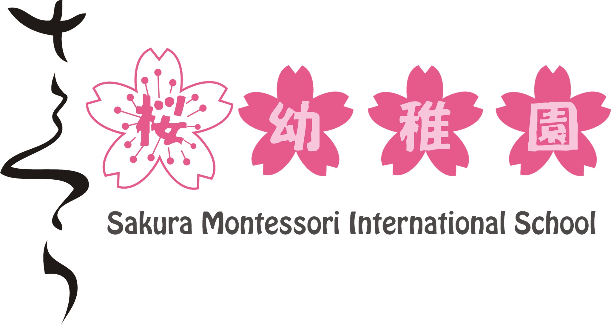 Logo trường mầm non quốc tế Sakura Montessori tại quận Cầu Giấy, Hà Nội (Ảnh: vietnamteachingjobs.com)